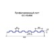 Профнастил СС10 оцинкованный с нестандартной шириной 0,6 м толщина 0,5