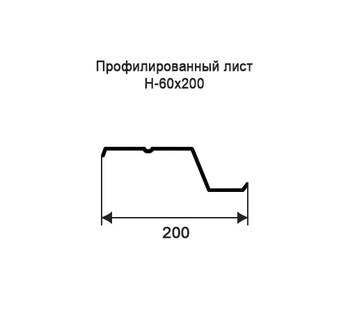 Профнастил Н60 оцинкованный с нестандартной шириной 0,2 м толщина 0,6