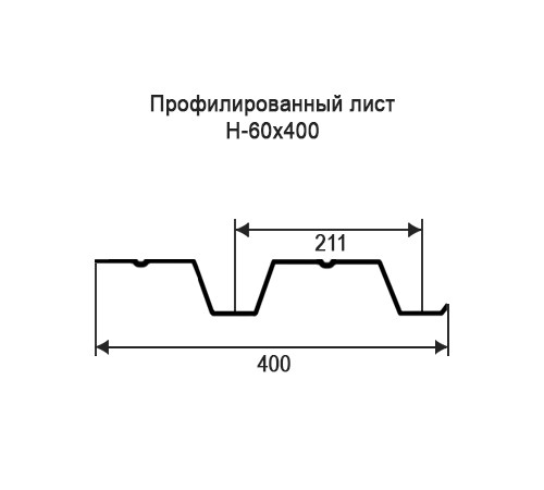Профнастил Н60 окрашенный с нестандартной шириной 0,4 м толщина 0,65