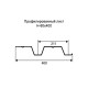 Профнастил Н60 окрашенный с нестандартной шириной 0,4 м толщина 0,65