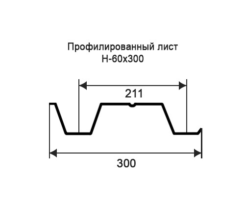 Профнастил Н60 оцинкованный с нестандартной шириной 0,3 м толщина 0,5