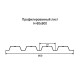 Профнастил Н60 оцинкованный с нестандартной шириной 0,9 м толщина 0,7