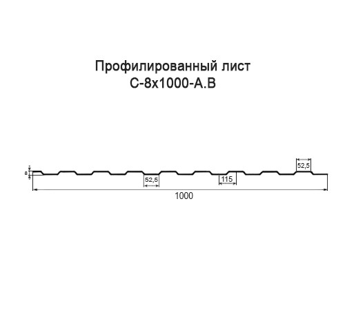 Профнастил С8 оцинкованный с нестандартной шириной 1 м толщина 0,5