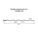 Профнастил С8 оцинкованный с нестандартной шириной 0,6 м толщина 0,35