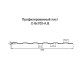 Профнастил С8 оцинкованный с нестандартной шириной 0,7 м толщина 0,4