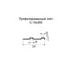 Профнастил С10 окрашенный с нестандартной шириной 0,2 м толщина 0,4
