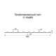 Профнастил С10 окрашенный с нестандартной шириной 0,9 м толщина 0,35