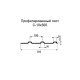 Профнастил С10 оцинкованный с нестандартной шириной 0,3 м толщина 0,4