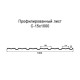 Профнастил С15 оцинкованный с нестандартной шириной 1 м толщина 0,65