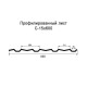 Профнастил С15 оцинкованный с нестандартной шириной 0,6 м толщина 0,6