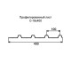 Профнастил С18 окрашенный с нестандартной шириной 0,4 м толщина 0,7