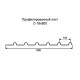 Профнастил С18 окрашенный с нестандартной шириной 0,6 м толщина 0,6