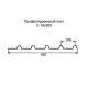 Профнастил С18 окрашенный с нестандартной шириной 0,5 м толщина 0,5