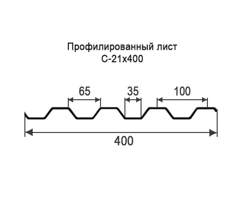 Профнастил С21 окрашенный с нестандартной шириной 0,4 м толщина 0,35