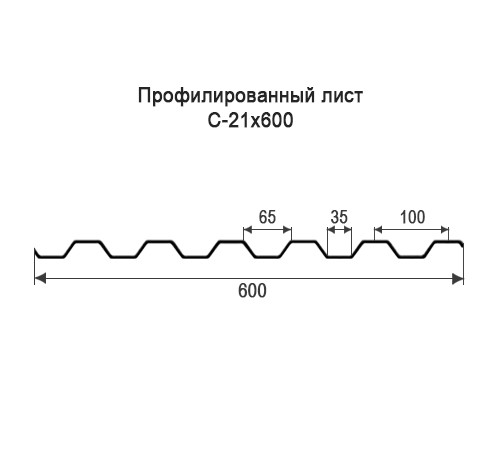 Профнастил С21 окрашенный с нестандартной шириной 0,6 м толщина 0,4