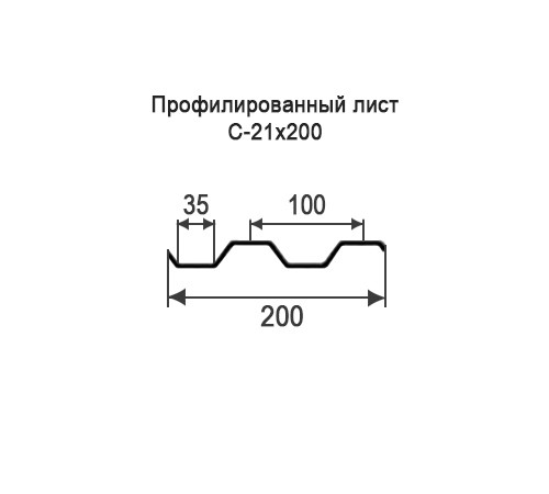 Профнастил С21 окрашенный с нестандартной шириной 0,2 м толщина 0,65