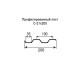 Профнастил С21 окрашенный с нестандартной шириной 0,2 м толщина 0,7