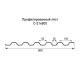 Профнастил С21 окрашенный с нестандартной шириной 0,6 м толщина 0,65