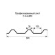Профнастил С44 окрашенный с нестандартной шириной 0,5 м толщина 0,35