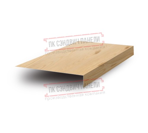 Планка карнизного свеса 200х30х2000 ECOSTEEL_MA-Сосна-0.5 Планка карнизного свеса 200х30х2000 ECOSTEEL_MA-Сосна-0.5