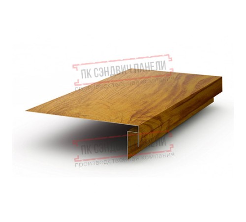 Планка карнизного свеса сложная 250х50х2000 ECOSTEEL_T-ЗолотойДуб-0.5 Планка карнизного свеса сложная 250х50х2000 ECOSTEEL_T-ЗолотойДуб-0.5