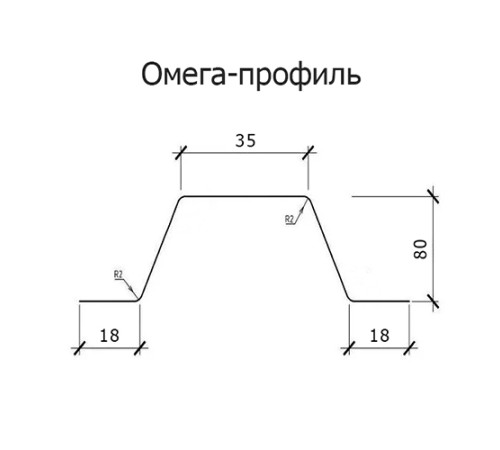 Омега профиль Гнутый 80-1.0 Оцинкованный Омега профиль Гнутый 80-1.0 Оцинкованный