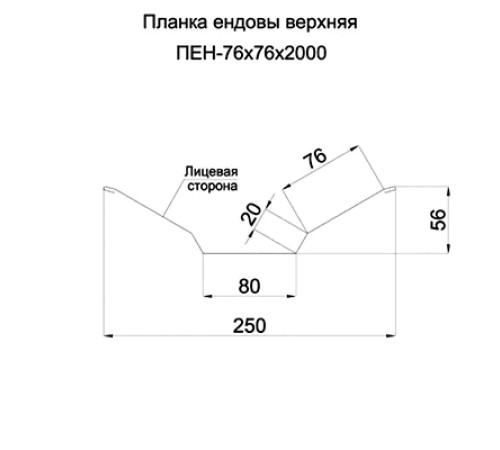 Планка ендовы верхняя 76х76х2000 Полиэстер Ral5015-0.45