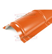 Планка конька круглого R110х2000 ПЭ-2004-0.45