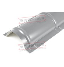 Планка конька круглого R110х2000 ПЭ-7004-0.45