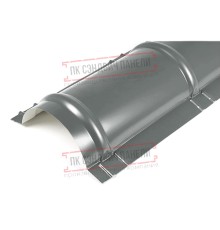 Планка конька круглого R110х2000 ПЭ-7005-0.45