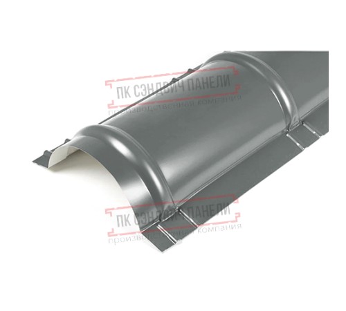 Планка конька круглого R110х2000 ПЭ-7005-0.45 Планка конька круглого R110х2000 ПЭ-7005-0.45