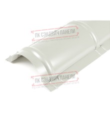 Планка конька круглого R110х2000 ПЭ-9002-0.45