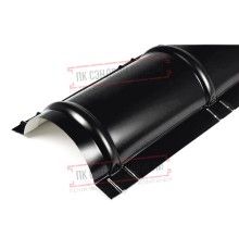 Планка конька круглого R110х2000 PURMAN-9005-0.5