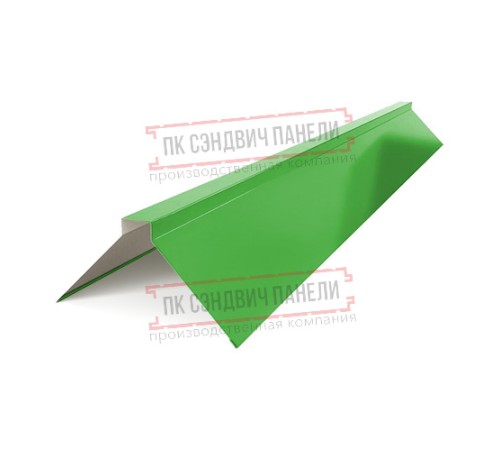 Планка конька плоского 150х150х2000 ПЭ-6018-0.5