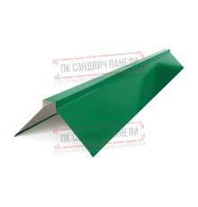 Планка конька плоского 120х120х2000 ПЭ-6029-0.45