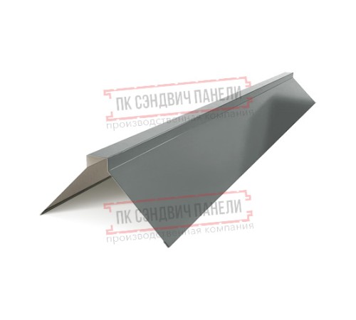 Планка конька плоского 120х120х2000 ПЭ-7005-0.45