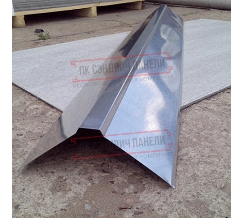 Планка конька плоского 150х150х2000 ОЦ-БЦ-0.4 Планка конька плоского 150х150х2000 ОЦ-БЦ-0.4