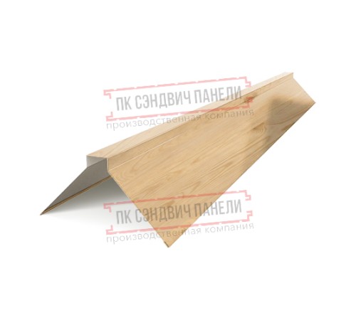 Планка конька плоского 150х150х2000 ECOSTEEL_T-Сосна-0.5 Планка конька плоского 150х150х2000 ECOSTEEL_T-Сосна-0.5