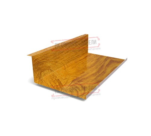 Планка примыкания нижняя 250х122х2000 ECOSTEEL_T-ЗолотойДуб-0.5 Планка примыкания нижняя 250х122х2000 ECOSTEEL_T-ЗолотойДуб-0.5