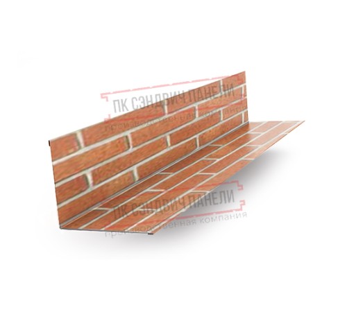 Планка примыкания верхняя 250х147х2000 ECOSTEEL-Кирпич-0.5 Планка примыкания верхняя 250х147х2000 ECOSTEEL-Кирпич-0.5