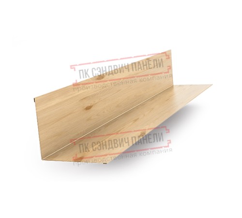 Планка примыкания верхняя 250х147х2000 ECOSTEEL_MA-Сосна-0.5 Планка примыкания верхняя 250х147х2000 ECOSTEEL_MA-Сосна-0.5