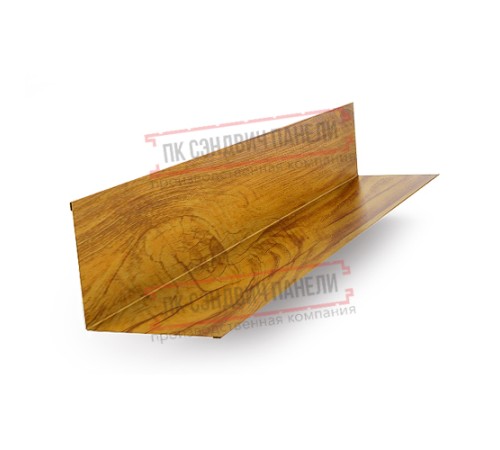 Планка примыкания верхняя 250х147х2000 ECOSTEEL_T-ЗолотойДуб-0.5 Планка примыкания верхняя 250х147х2000 ECOSTEEL_T-ЗолотойДуб-0.5