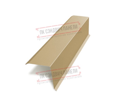 Планка торцевая 135х145х2000 ПРМ-Ephyra-0.5