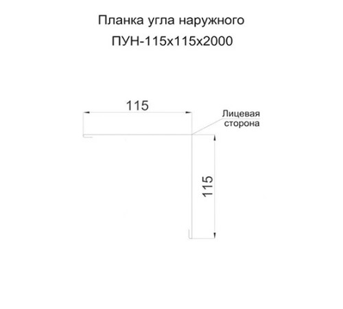 Планка угла наружного 115х115х2000 PURMAN-Argillite-0.5 Планка угла наружного 115х115х2000 PURMAN-Argillite-0.5