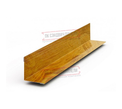 Планка угла внутреннего 115х115х2000 ECOSTEEL_T-ЗолотойДуб-0.5 Планка угла внутреннего 115х115х2000 ECOSTEEL_T-ЗолотойДуб-0.5