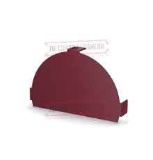 Заглушка конька круглого простая ПЛ-Р363-0.5