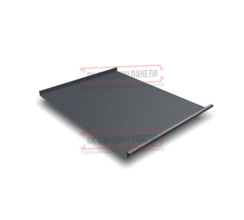 Фальц двойной стоячий 0,5 Quarzit Pro Matt RAL7024 мокрый асфальт с пленкой на замках