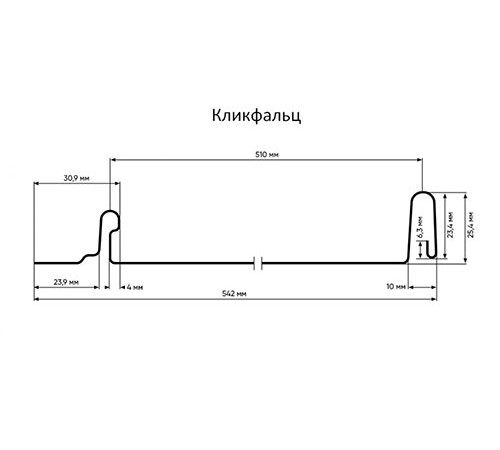 Кликфальц 0,45 Полиэстер RAL9006 бело-алюминиевый с пленкой на замках Кликфальц 0,45 Полиэстер RAL9006 бело-алюминиевый с пленкой на замках