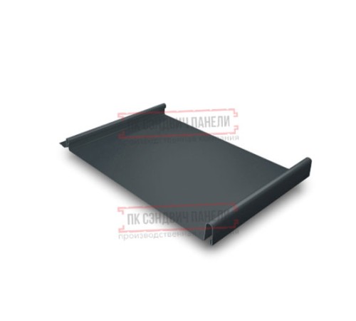 Кликфальц 0,5 Satin Мatt RAL7016 антрацитово-серый с пленкой на замках Кликфальц 0,5 Satin Мatt RAL7016 антрацитово-серый с пленкой на замках