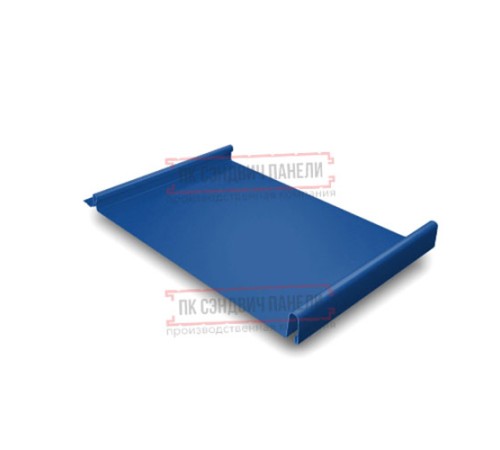 Кликфальц 0,5 Satin RAL5005 сигнальный синий с пленкой на замках Кликфальц 0,5 Satin RAL5005 сигнальный синий с пленкой на замках